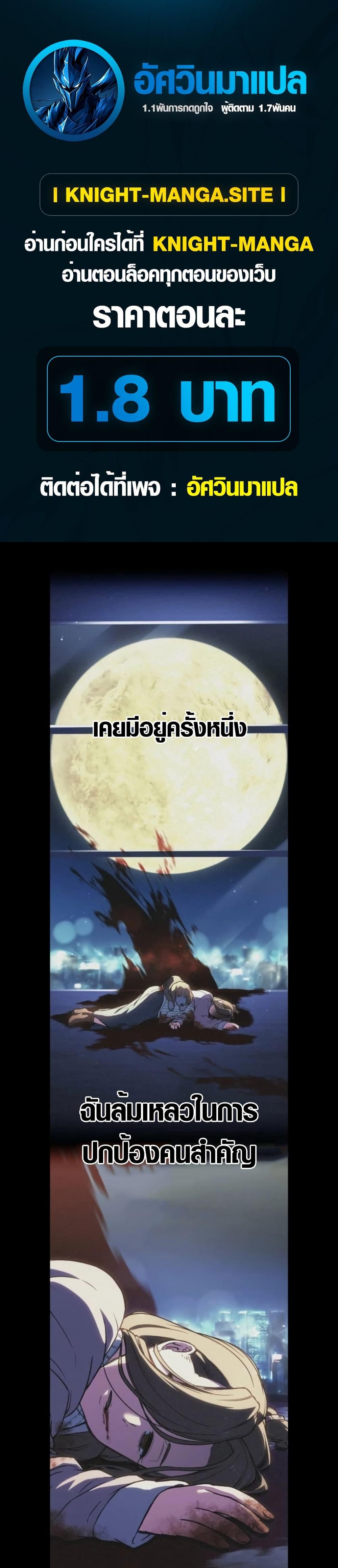 Manga-lc-com อ่านมังงะ อ่านการ์ตูน ออนไลน์ ฟรี God of Killers ตอนที่ 1 2 3 4 5 6 7 8 9 10 11 12 13 14 ฟรี ไม่มีโฆษณา Manga-lc - อ่าน มังงะ อ่าน การ์ตูน ออนไลน์ อ่านมังงะ ฟรี