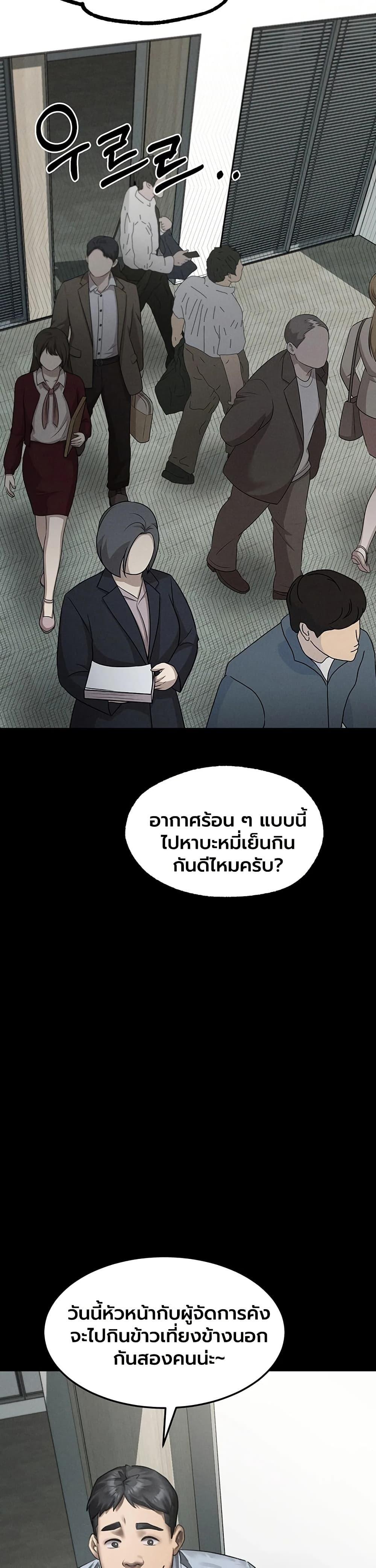 Doujin-Lc- อ่าน โดจิน มังฮวา เกาหลี ญี่ปุ่น จีน แปลไทย Dirty Talk ตอนที่ 1 2 3 4 5 6 7 8 9 10 11 12 13 14 ฟรี ไม่มีโฆษณา อ่าน โดจิน Manhwa เกาหลี ญี่ปุ่น จีน เรามีครบ คัดมาให้เน้นๆ โดจิน 18+ รับประกันความฟินโดย  Doujin Lc