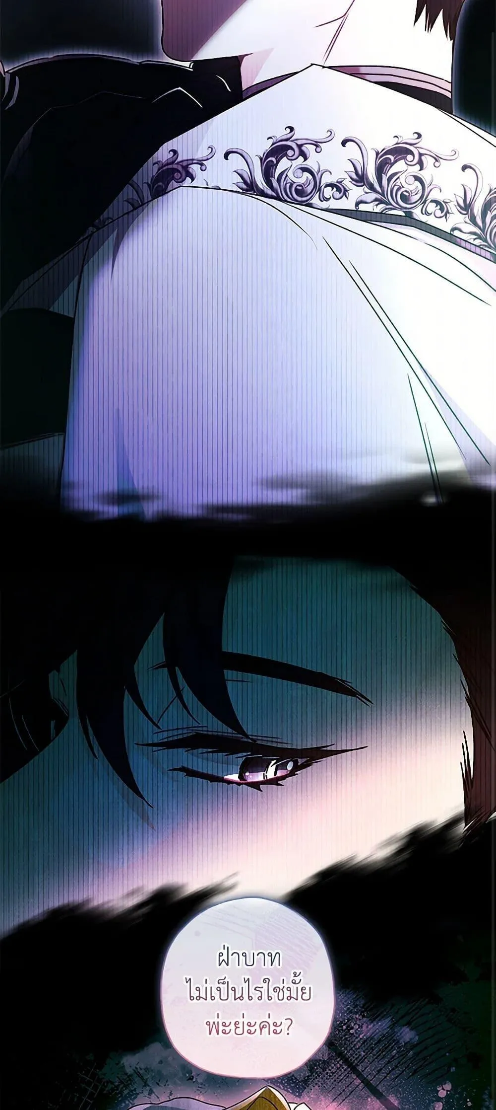 I Became the Male Lead_s Adopted Daughter ฉ_นกลายเป_นล_กสาวบ_ญธรรมของท_านดย_ก ตอนที่ ตอนที่ 95 รูปที่ 11