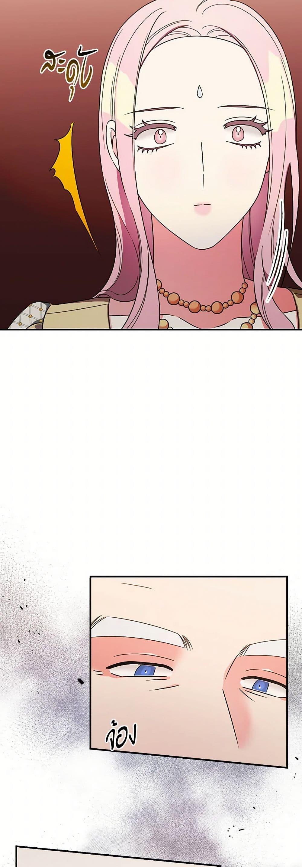 Manga-lc-com อ่านมังงะ อ่านการ์ตูน ออนไลน์ ฟรี Duchess in the Glass House ตอนที่ 1 2 3 4 5 6 7 8 9 10 11 12 13 14 ฟรี ไม่มีโฆษณา Manga-lc - อ่าน มังงะ อ่าน การ์ตูน ออนไลน์ อ่านมังงะ ฟรี