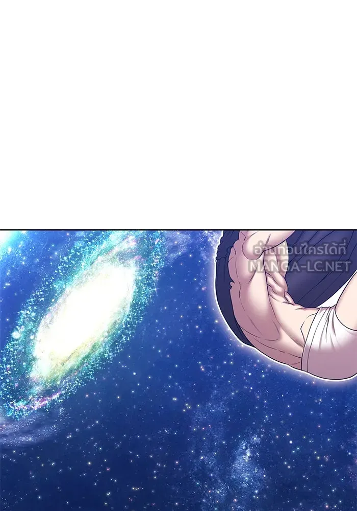 +99 ท่อนไม้พร้อมบวก ตอนที่ 11 มังกรเรียกหากายาร์โด (2) รูปที่ 105