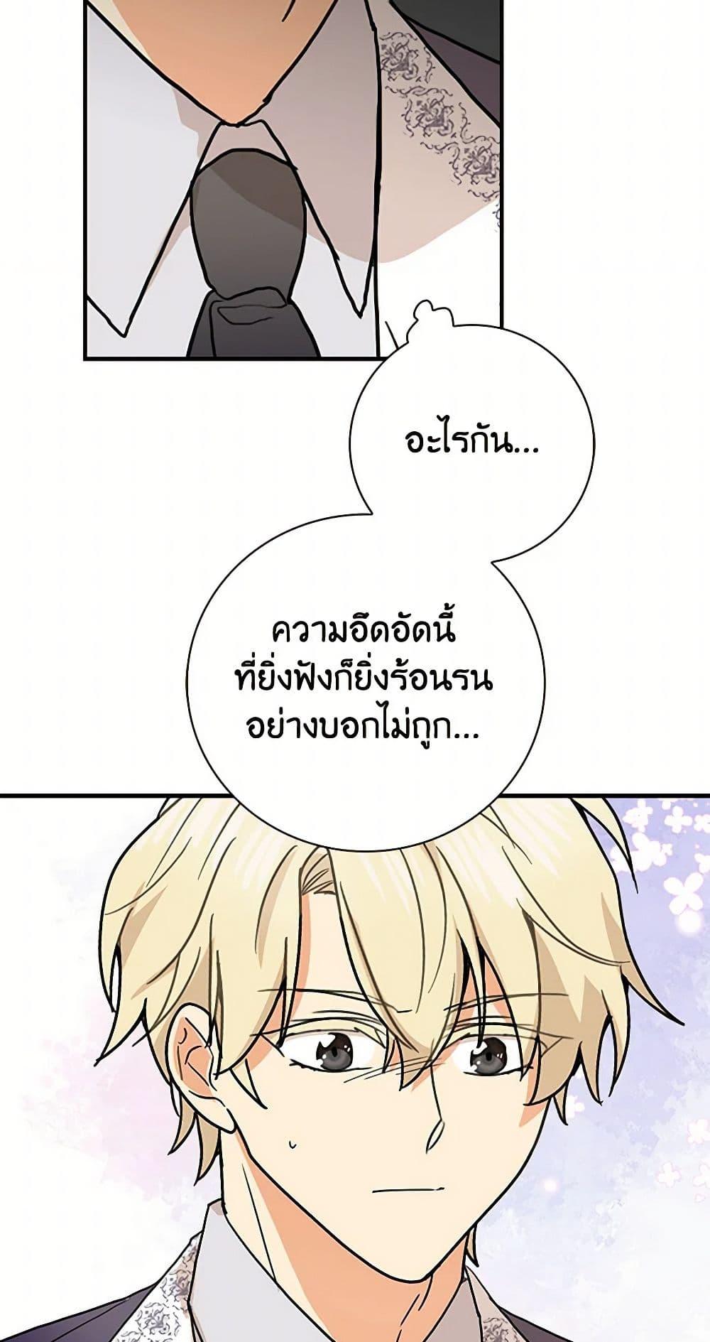 Manga-lc-com อ่านมังงะ อ่านการ์ตูน ออนไลน์ ฟรี I Became the Villain’s Mother ตอนที่ 1 2 3 4 5 6 7 8 9 10 11 12 13 14 ฟรี ไม่มีโฆษณา Manga-lc - อ่าน มังงะ อ่าน การ์ตูน ออนไลน์ อ่านมังงะ ฟรี