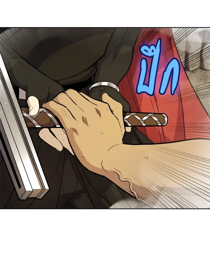Overpowered Sword ตอนที่ ตอนที่ 115 รูปที่ 66
