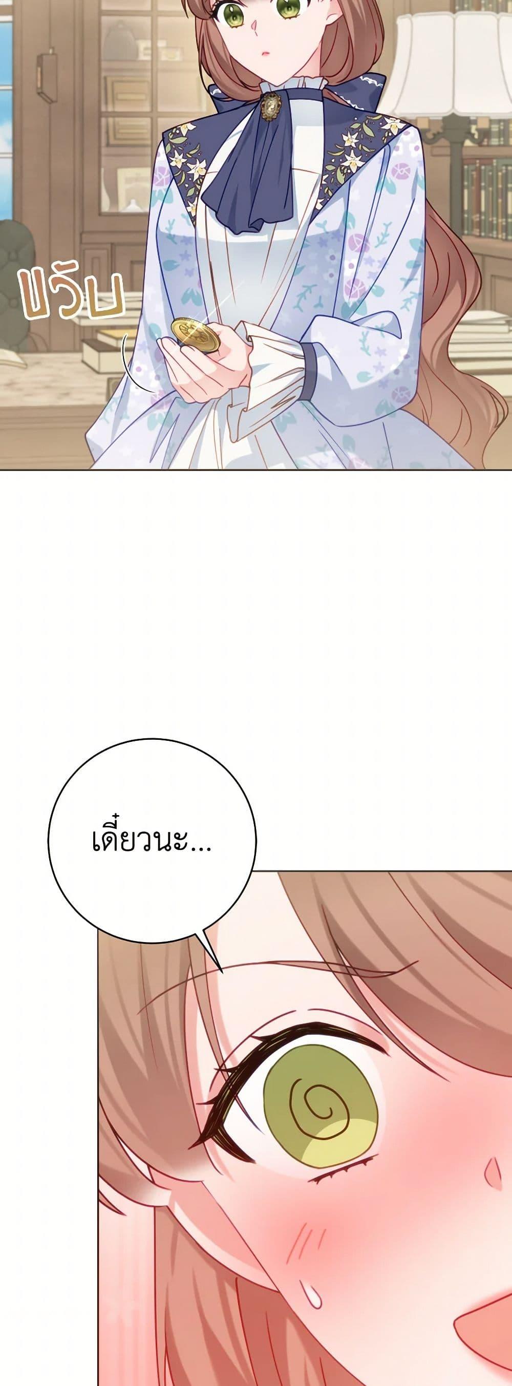 Manga-lc-com อ่านมังงะ อ่านการ์ตูน ออนไลน์ ฟรี Contractual Marriage to a Surly Duke ตอนที่ 1 2 3 4 5 6 7 8 9 10 11 12 13 14 ฟรี ไม่มีโฆษณา Manga-lc - อ่าน มังงะ อ่าน การ์ตูน ออนไลน์ อ่านมังงะ ฟรี