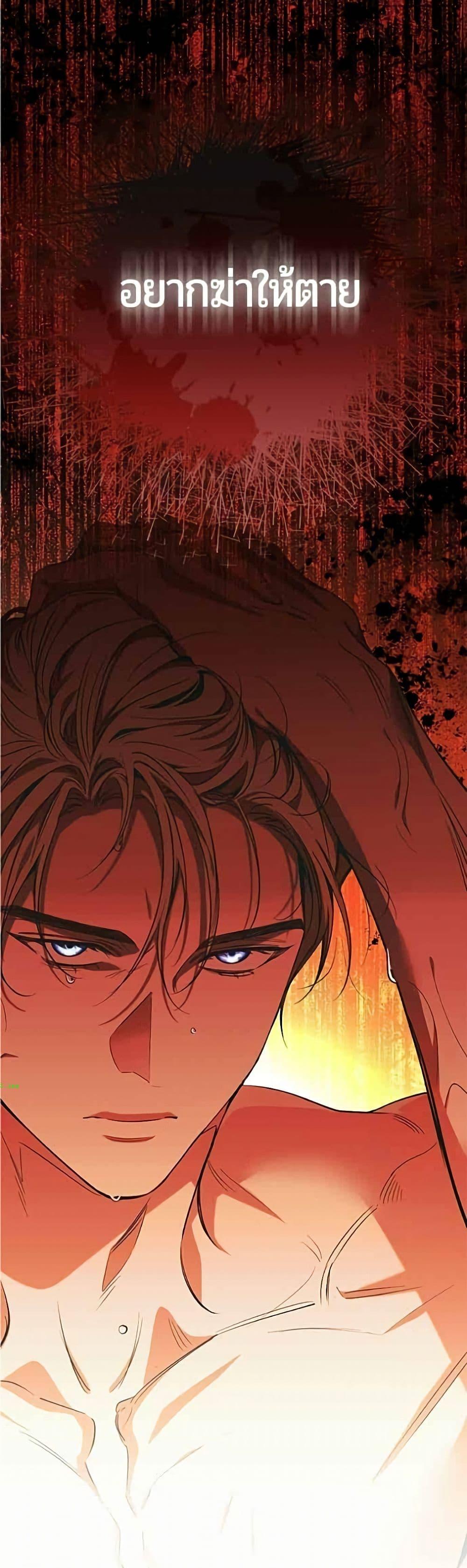 Manga-lc-com อ่านมังงะ อ่านการ์ตูน ออนไลน์ ฟรี To the Perfect Duke ตอนที่ 1 2 3 4 5 6 7 8 9 10 11 12 13 14 ฟรี ไม่มีโฆษณา Manga-lc - อ่าน มังงะ อ่าน การ์ตูน ออนไลน์ อ่านมังงะ ฟรี
