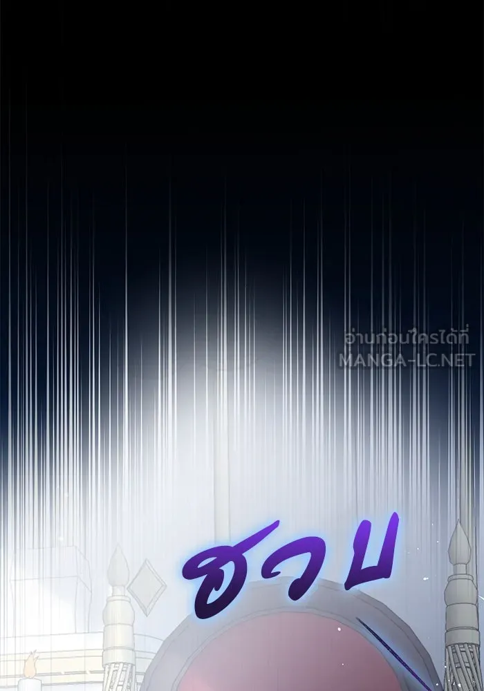 เกมรักด่านสุดท้ายจับนายพระเอก ตอนที่ 2 รูปที่ 75