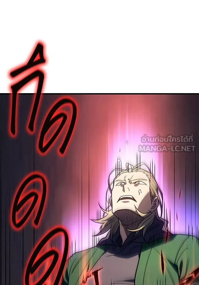 เกิดใหม่พร้อมพลังแห่งราชัน ตอนที่ 53 รูปที่ 147