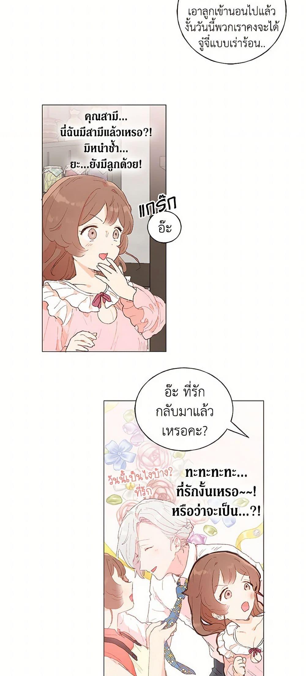 Manga-lc-com อ่านมังงะ อ่านการ์ตูน ออนไลน์ ฟรี My Teacher Has Chosen My Husband Candidates ตอนที่ 1 2 3 4 5 6 7 8 9 10 11 12 13 14 ฟรี ไม่มีโฆษณา Manga-lc - อ่าน มังงะ อ่าน การ์ตูน ออนไลน์ อ่านมังงะ ฟรี