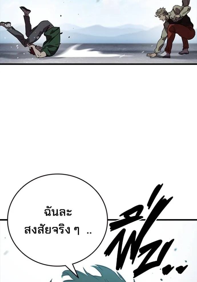 มหาสงครามคนแกร่ง ตอนที่ 19 รูปที่ 14