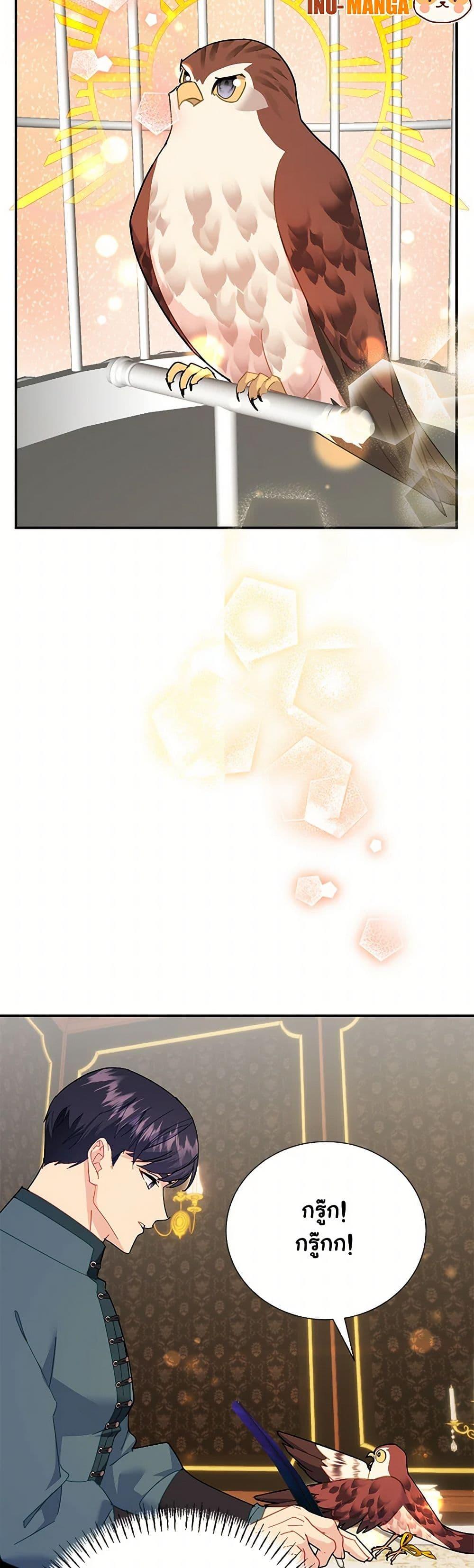 Manga-lc-com อ่านมังงะ อ่านการ์ตูน ออนไลน์ ฟรี The Falcon Princess ตอนที่ 1 2 3 4 5 6 7 8 9 10 11 12 13 14 ฟรี ไม่มีโฆษณา Manga-lc - อ่าน มังงะ อ่าน การ์ตูน ออนไลน์ อ่านมังงะ ฟรี