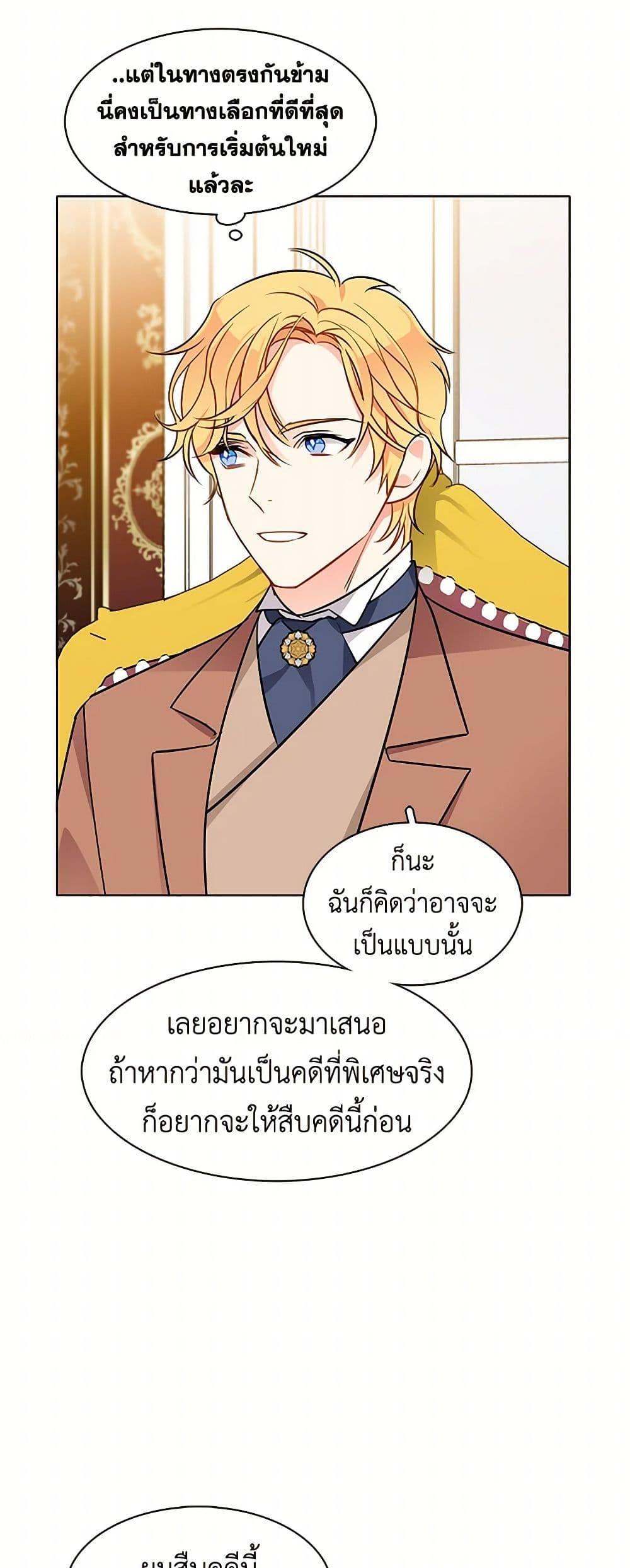 Manga-lc-com อ่านมังงะ อ่านการ์ตูน ออนไลน์ ฟรี The Detective Of Muiella ตอนที่ 1 2 3 4 5 6 7 8 9 10 11 12 13 14 ฟรี ไม่มีโฆษณา Manga-lc - อ่าน มังงะ อ่าน การ์ตูน ออนไลน์ อ่านมังงะ ฟรี