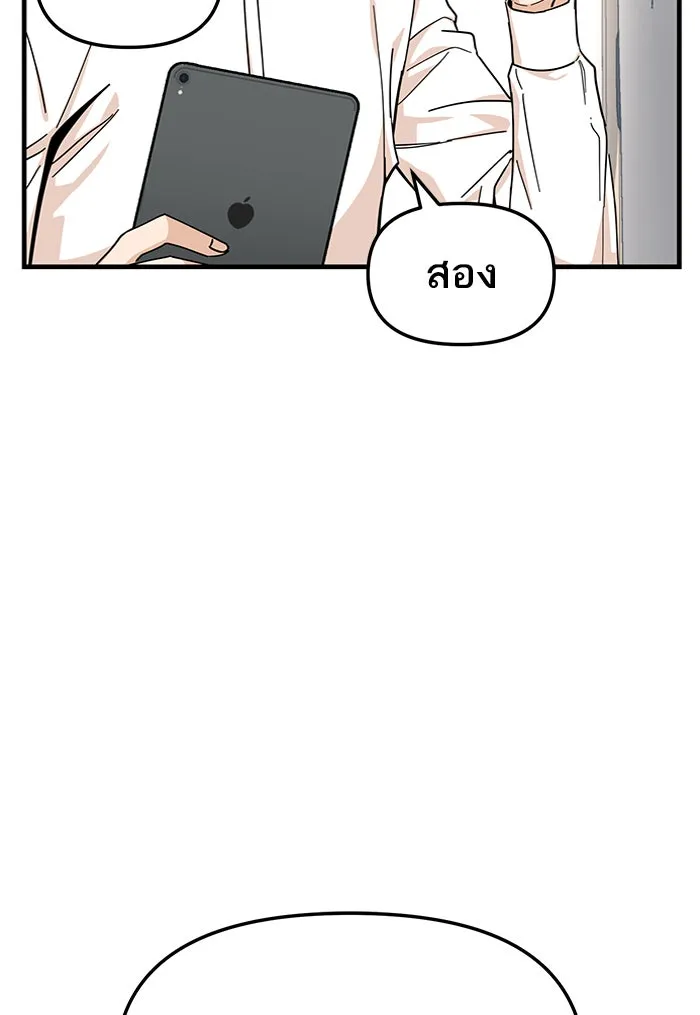 โชคชะตานำพารัก ตอนที่ 11 ก็ไม่ได้พูดอะไรผิดนะ รูปที่ 64