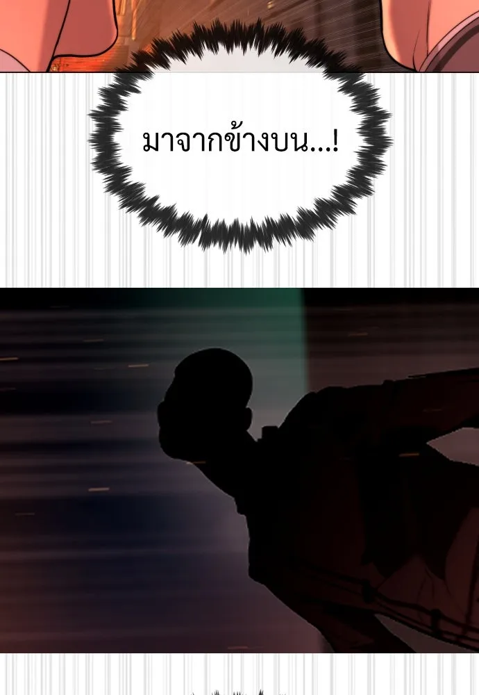 นักฆ่าย้อนวัย ตอนที่ 58 รูปที่ 85
