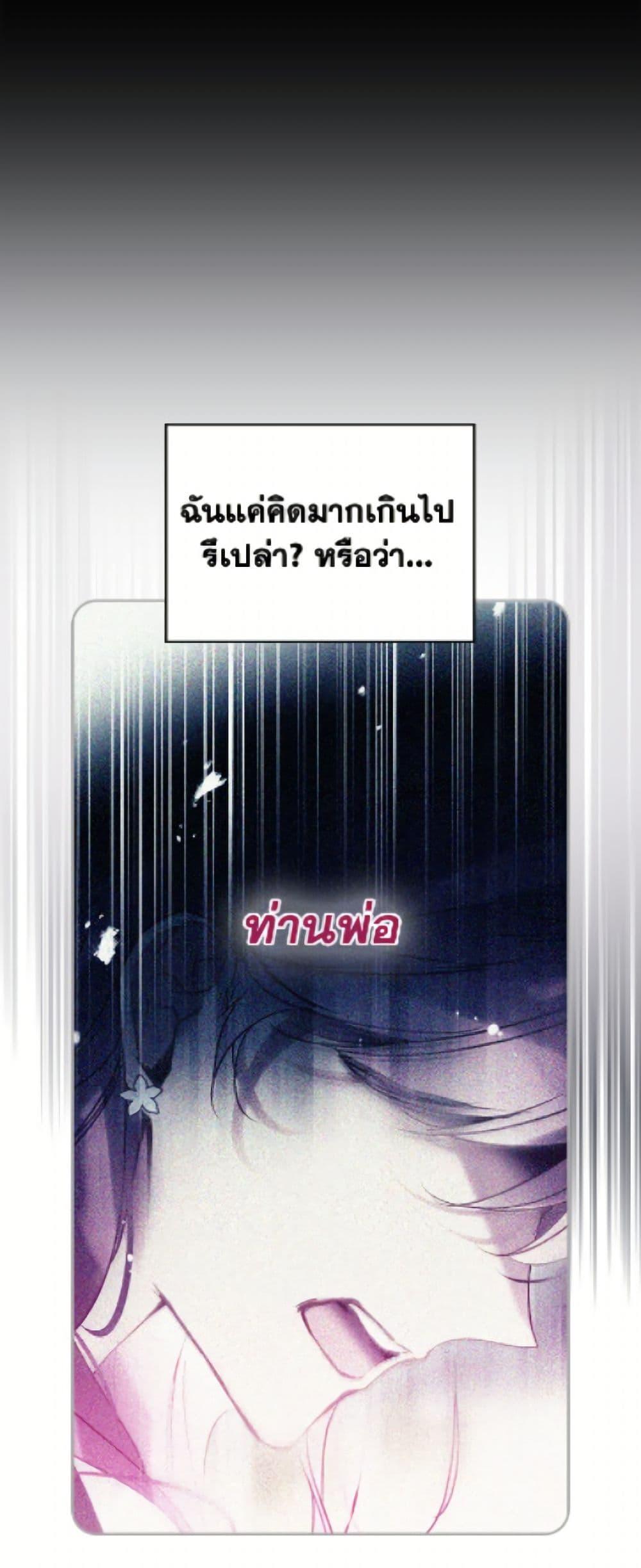 Manga-lc-com อ่านมังงะ อ่านการ์ตูน ออนไลน์ ฟรี Death Is The Only Ending For The Villainess ตอนที่ 1 2 3 4 5 6 7 8 9 10 11 12 13 14 ฟรี ไม่มีโฆษณา Manga-lc - อ่าน มังงะ อ่าน การ์ตูน ออนไลน์ อ่านมังงะ ฟรี