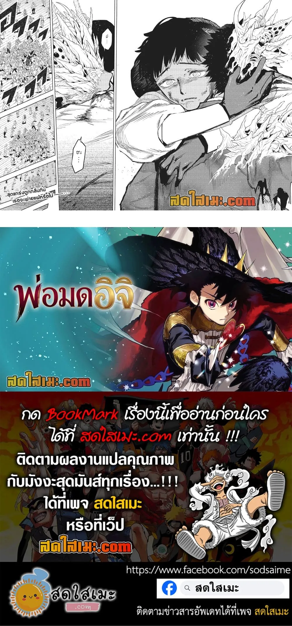 Manga-lc-com อ่านมังงะ อ่านการ์ตูน ออนไลน์ ฟรี Ichi the Witch ตอนที่ 1 2 3 4 5 6 7 8 9 10 11 12 13 14 ฟรี ไม่มีโฆษณา Manga-lc - อ่าน มังงะ อ่าน การ์ตูน ออนไลน์ อ่านมังงะ ฟรี