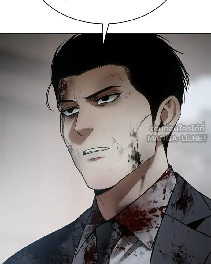 Baek XX ตอนที่ 149 รูปที่ 23