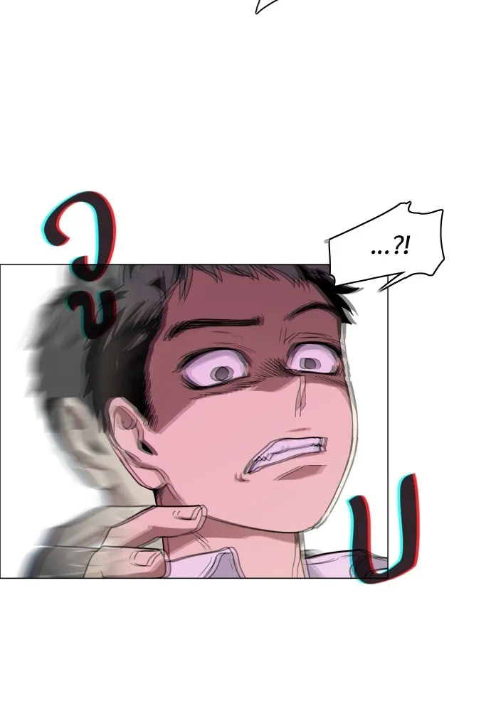 JAKDU ตอนที่ 24 รูปที่ 92