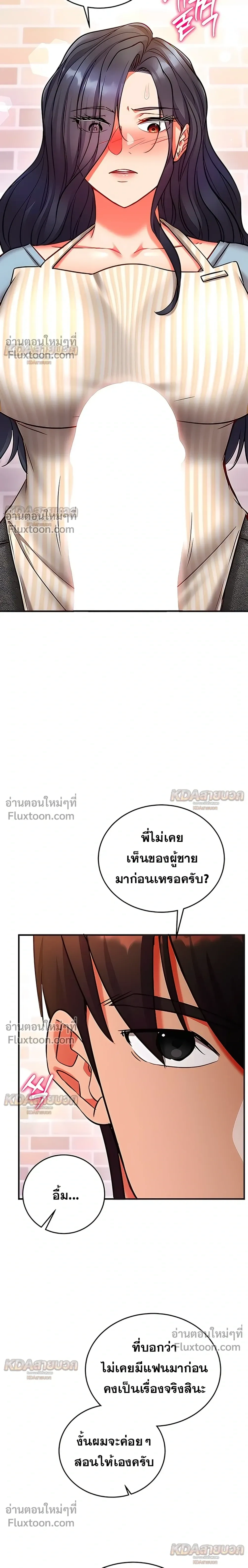 Doujin-Lc- อ่าน โดจิน มังฮวา เกาหลี ญี่ปุ่น จีน แปลไทย Mind Control สะกดจิตรัก ตอนที่ 1 2 3 4 5 6 7 8 9 10 11 12 13 14 ฟรี ไม่มีโฆษณา อ่าน โดจิน Manhwa เกาหลี ญี่ปุ่น จีน เรามีครบ คัดมาให้เน้นๆ โดจิน 18+ รับประกันความฟินโดย  Doujin Lc