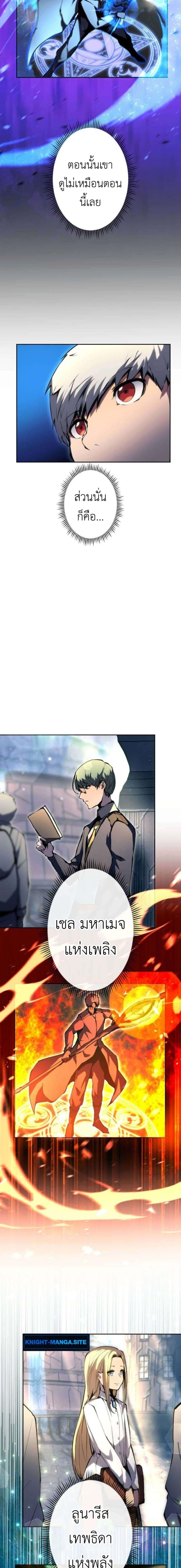 Manga-lc-com อ่านมังงะ อ่านการ์ตูน ออนไลน์ ฟรี The Genius Assassin’s Second Life at The Academy ตอนที่ 1 2 3 4 5 6 7 8 9 10 11 12 13 14 ฟรี ไม่มีโฆษณา Manga-lc - อ่าน มังงะ อ่าน การ์ตูน ออนไลน์ อ่านมังงะ ฟรี