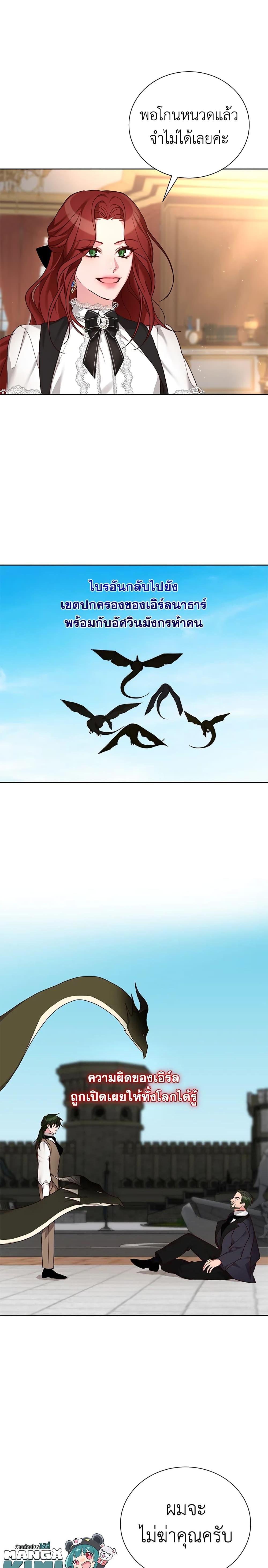 Manga-lc-com อ่านมังงะ อ่านการ์ตูน ออนไลน์ ฟรี I’ll Just Live On As A Villainess ตอนที่ 1 2 3 4 5 6 7 8 9 10 11 12 13 14 ฟรี ไม่มีโฆษณา Manga-lc - อ่าน มังงะ อ่าน การ์ตูน ออนไลน์ อ่านมังงะ ฟรี