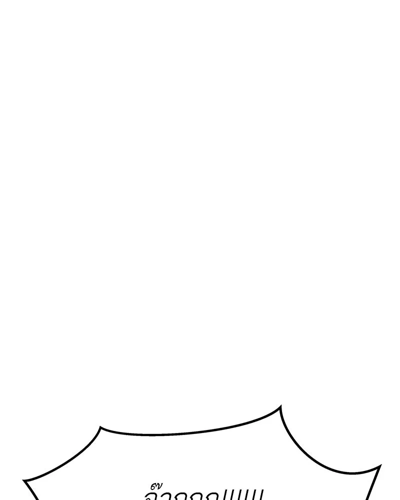 สี่สาวชาวกี ตอนที่ 24 ครอบครัวกี่ รูปที่ 25