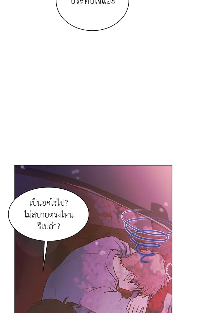 อย่าล้อเล่นกับหัวใจ ตอนที่ 86 (ตอนจบ) รูปที่ 67