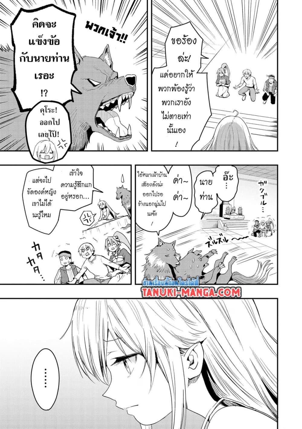 Manga-lc-com อ่านมังงะ อ่านการ์ตูน ออนไลน์ ฟรี Aru Hi, Damin wo Musabotte Itara Ichizoku kara Tsuihousarete Mori ni Suteraremashita ตอนที่ 1 2 3 4 5 6 7 8 9 10 11 12 13 14 ฟรี ไม่มีโฆษณา Manga-lc - อ่าน มังงะ อ่าน การ์ตูน ออนไลน์ อ่านมังงะ ฟรี