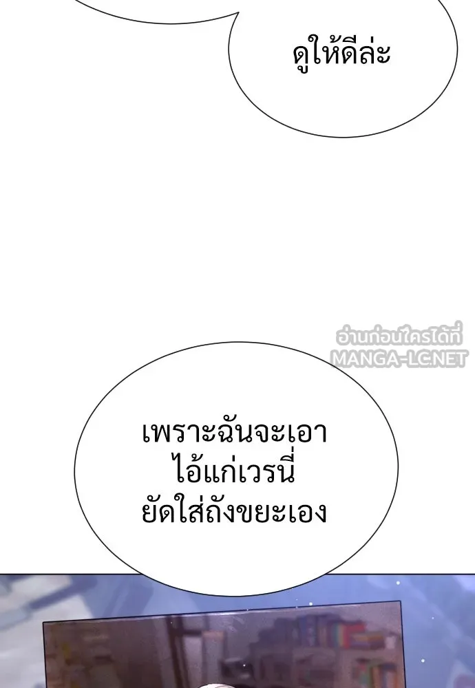 นักฆ่าย้อนวัย ตอนที่ 1 รูปที่ 252
