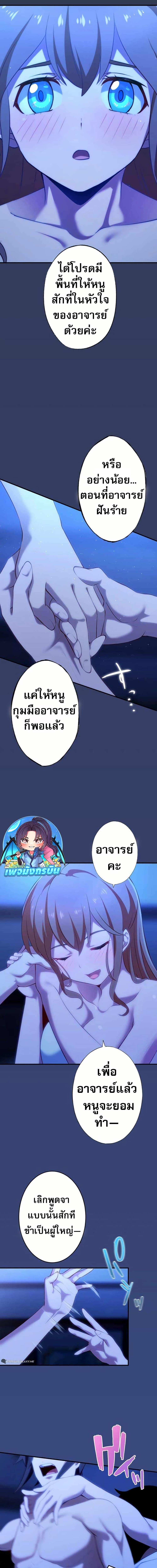 Manga-lc-com อ่านมังงะ อ่านการ์ตูน ออนไลน์ ฟรี Avenger of Mystical Eyes Blood Parasite ตอนที่ 1 2 3 4 5 6 7 8 9 10 11 12 13 14 ฟรี ไม่มีโฆษณา Manga-lc - อ่าน มังงะ อ่าน การ์ตูน ออนไลน์ อ่านมังงะ ฟรี