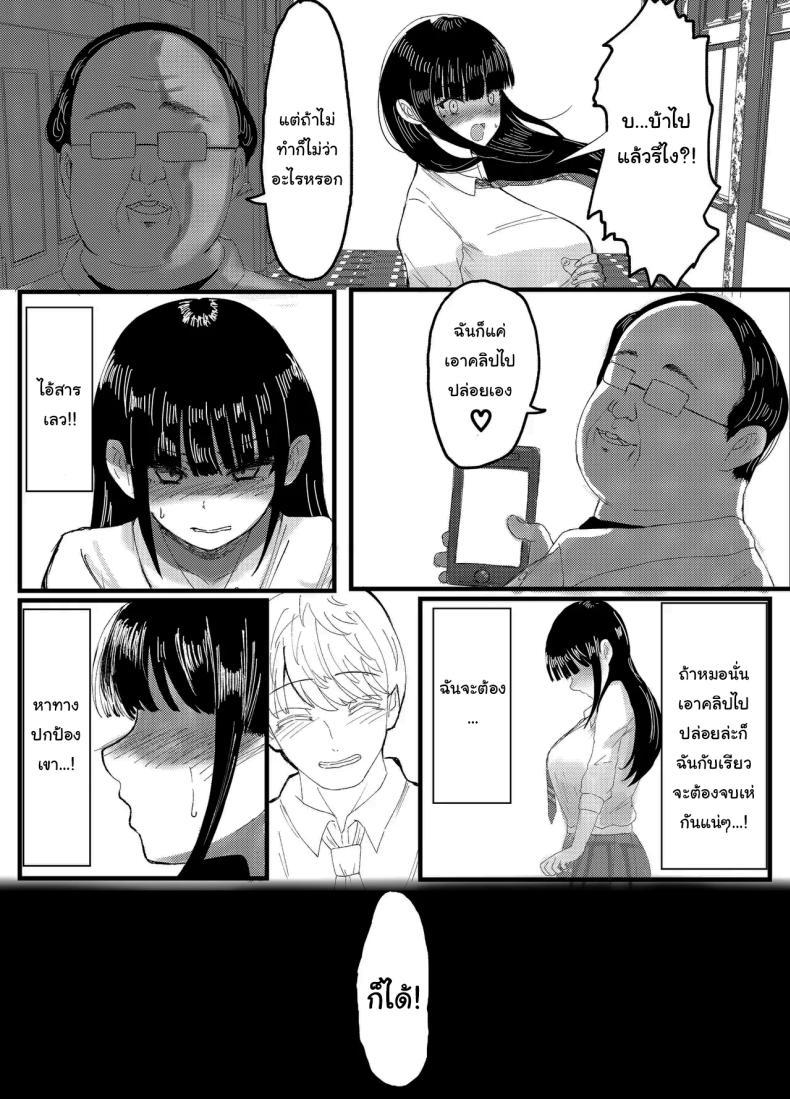 Doujin-Lc- อ่าน โดจิน มังฮวา เกาหลี ญี่ปุ่น จีน แปลไทย ที่หลังอย่าเมินกันสิ [JUNN Ku Don] Netorare Bae 1 ~YouCha Kanojo no SNS Netorare Kiroku~ ตอนที่ 1 2 3 4 5 6 7 8 9 10 11 12 13 14 ฟรี ไม่มีโฆษณา อ่าน โดจิน Manhwa เกาหลี ญี่ปุ่น จีน เรามีครบ คัดมาให้เน้นๆ โดจิน 18+ รับประกันความฟินโดย  Doujin Lc
