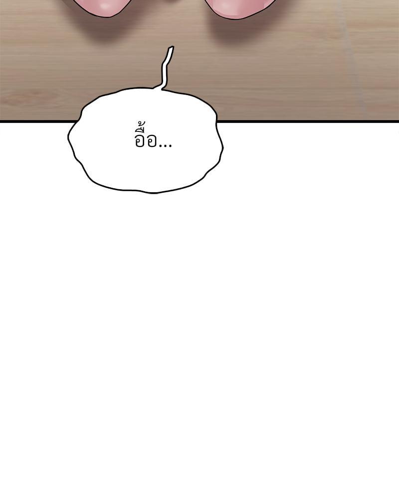 Doujin-Lc- อ่าน โดจิน มังฮวา เกาหลี ญี่ปุ่น จีน แปลไทย Drunk on You ตอนที่ 1 2 3 4 5 6 7 8 9 10 11 12 13 14 ฟรี ไม่มีโฆษณา อ่าน โดจิน Manhwa เกาหลี ญี่ปุ่น จีน เรามีครบ คัดมาให้เน้นๆ โดจิน 18+ รับประกันความฟินโดย  Doujin Lc
