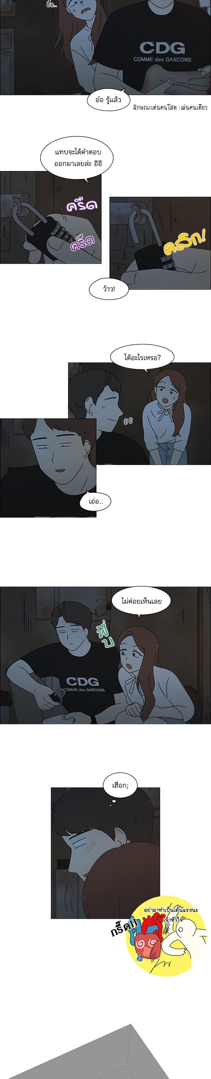 Manga-lc-com อ่านมังงะ อ่านการ์ตูน ออนไลน์ ฟรี Love Revolution รักนี้ต้องปฏิวัติ ตอนที่ 1 2 3 4 5 6 7 8 9 10 11 12 13 14 ฟรี ไม่มีโฆษณา Manga-lc - อ่าน มังงะ อ่าน การ์ตูน ออนไลน์ อ่านมังงะ ฟรี