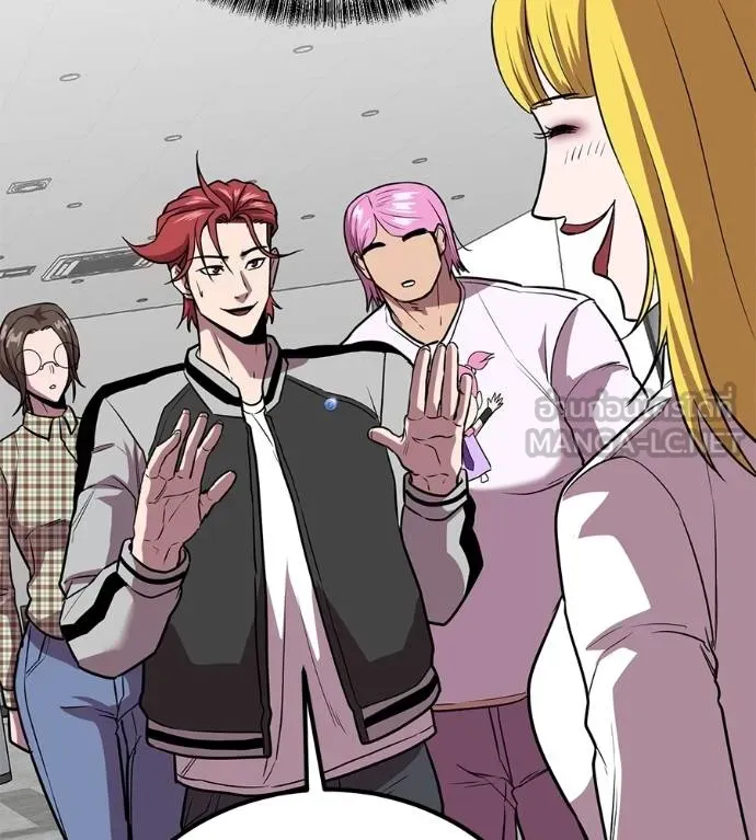 เรียกฉันว่าพระเจ้า ตอนที่ 32 รูปที่ 174