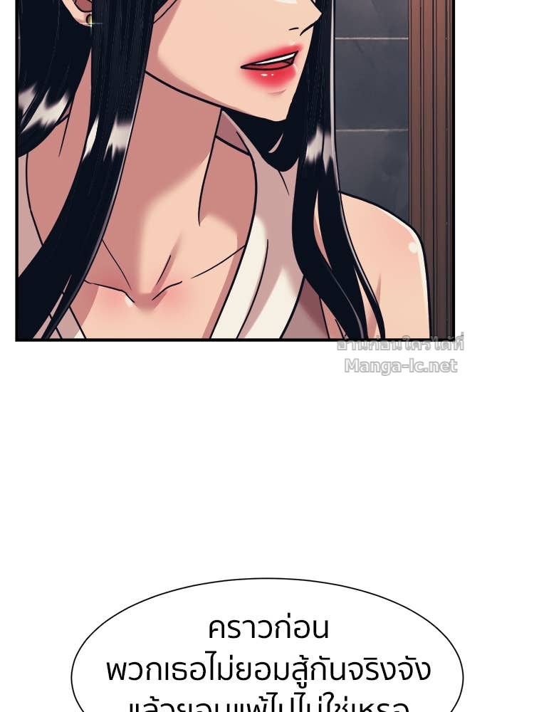 Doujin-Lc- อ่าน โดจิน มังฮวา เกาหลี ญี่ปุ่น จีน แปลไทย โคตรแกร่ง ตอนที่ 1 2 3 4 5 6 7 8 9 10 11 12 13 14 ฟรี ไม่มีโฆษณา อ่าน โดจิน Manhwa เกาหลี ญี่ปุ่น จีน เรามีครบ คัดมาให้เน้นๆ โดจิน 18+ รับประกันความฟินโดย Doujin Lc