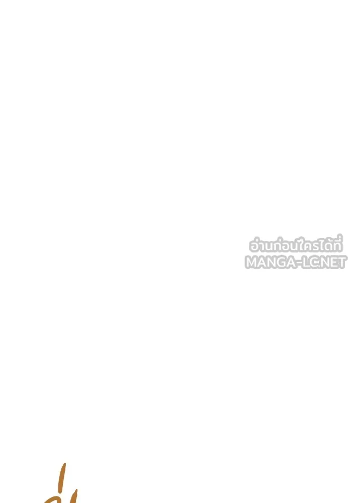 ราชินีนักบู๊ ตอนที่ 19 รูปที่ 24