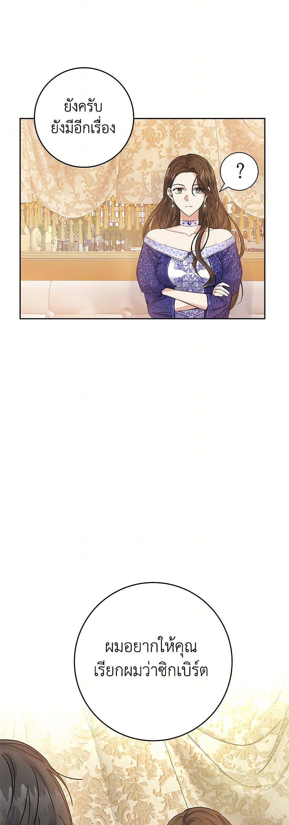 Manga-lc-com อ่านมังงะ อ่านการ์ตูน ออนไลน์ ฟรี The Villainess Once Said ตอนที่ 1 2 3 4 5 6 7 8 9 10 11 12 13 14 ฟรี ไม่มีโฆษณา Manga-lc - อ่าน มังงะ อ่าน การ์ตูน ออนไลน์ อ่านมังงะ ฟรี