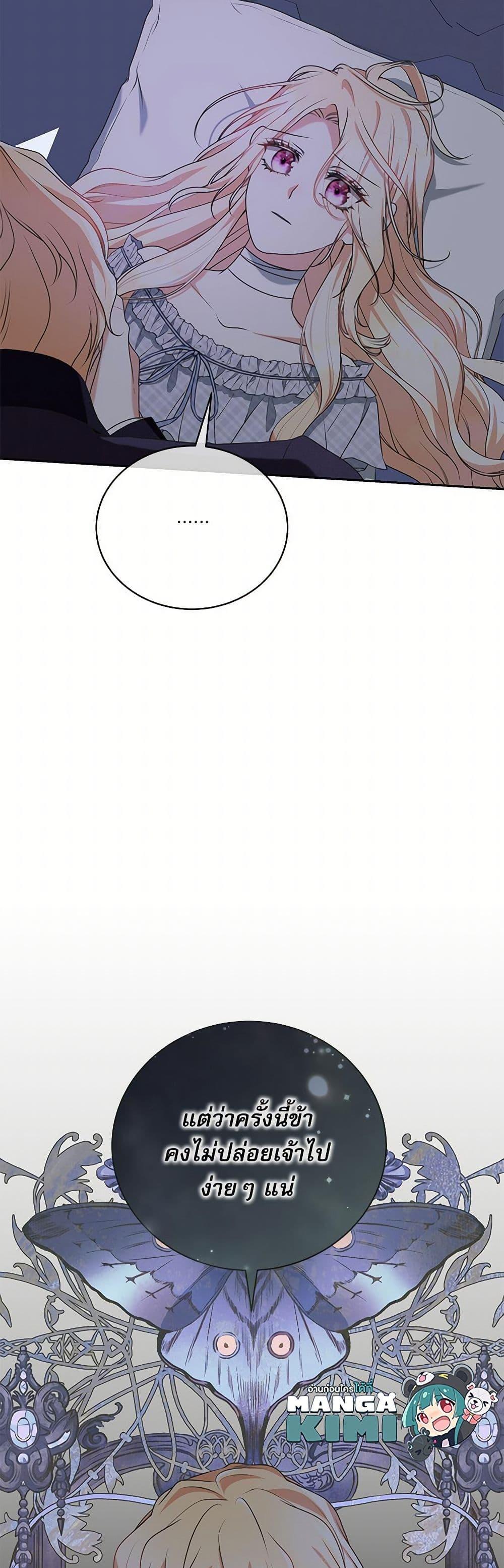 Manga-lc-com อ่านมังงะ อ่านการ์ตูน ออนไลน์ ฟรี Reborn as a Character That Never Existed ตอนที่ 1 2 3 4 5 6 7 8 9 10 11 12 13 14 ฟรี ไม่มีโฆษณา Manga-lc - อ่าน มังงะ อ่าน การ์ตูน ออนไลน์ อ่านมังงะ ฟรี