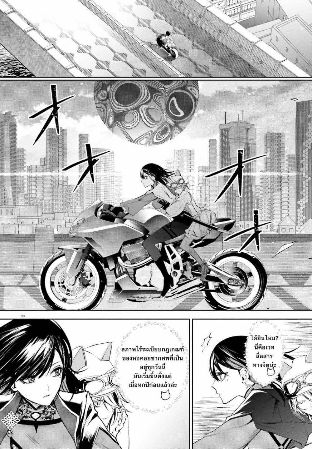 Manga-lc-com อ่านมังงะ อ่านการ์ตูน ออนไลน์ ฟรี Howling Blaze Souen no Kenshi to Fushi no Majo ตอนที่ 1 2 3 4 5 6 7 8 9 10 11 12 13 14 ฟรี ไม่มีโฆษณา Manga-lc - อ่าน มังงะ อ่าน การ์ตูน ออนไลน์ อ่านมังงะ ฟรี