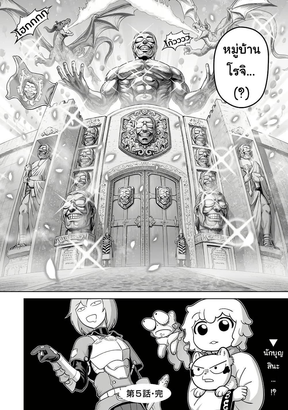 Manga-lc-com อ่านมังงะ อ่านการ์ตูน ออนไลน์ ฟรี Kono Inutokitara Mago No Koto Shika Kangaeteinai ～ Inusei Mao No Yari Nokoshi ～ ตอนที่ 1 2 3 4 5 6 7 8 9 10 11 12 13 14 ฟรี ไม่มีโฆษณา Manga-lc - อ่าน มังงะ อ่าน การ์ตูน ออนไลน์ อ่านมังงะ ฟรี