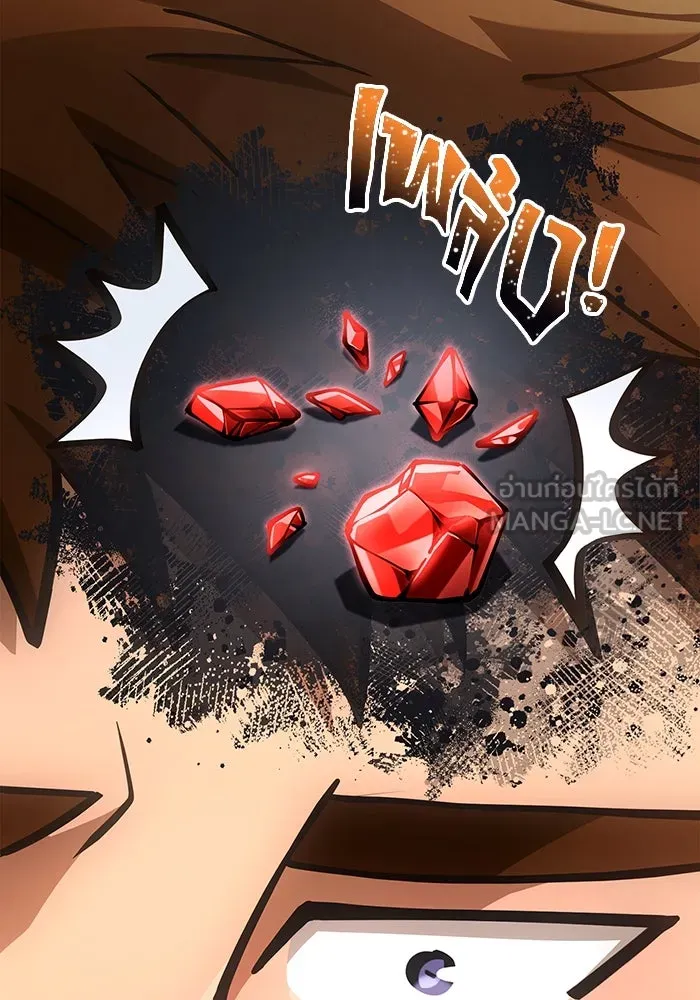 เอาชีวิตรอดในเกมฉบับคนเถื่อน ตอนที่ 93 สกิลต่อสู้ระยะประชิดอันยอดเยี่ รูปที่ 129