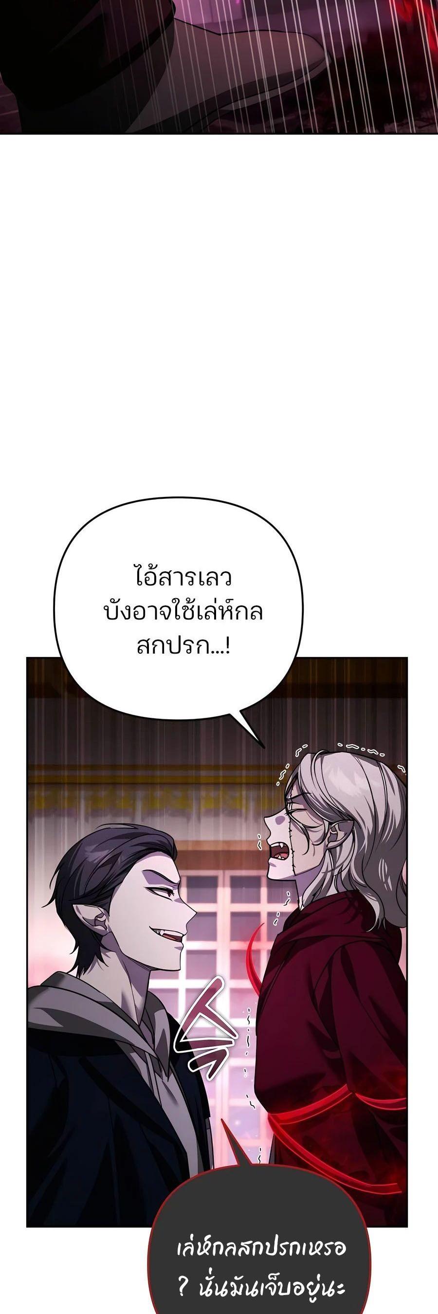 Manga-lc-com อ่านมังงะ อ่านการ์ตูน ออนไลน์ ฟรี My clone is becoming a giant ตอนที่ 1 2 3 4 5 6 7 8 9 10 11 12 13 14 ฟรี ไม่มีโฆษณา Manga-lc - อ่าน มังงะ อ่าน การ์ตูน ออนไลน์ อ่านมังงะ ฟรี