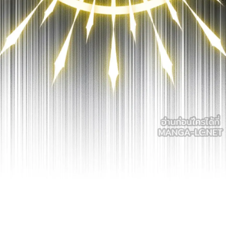 จอมเวทเกิดใหม่ในรอบ 66666 ปี ตอนที่ 148 รูปที่ 13