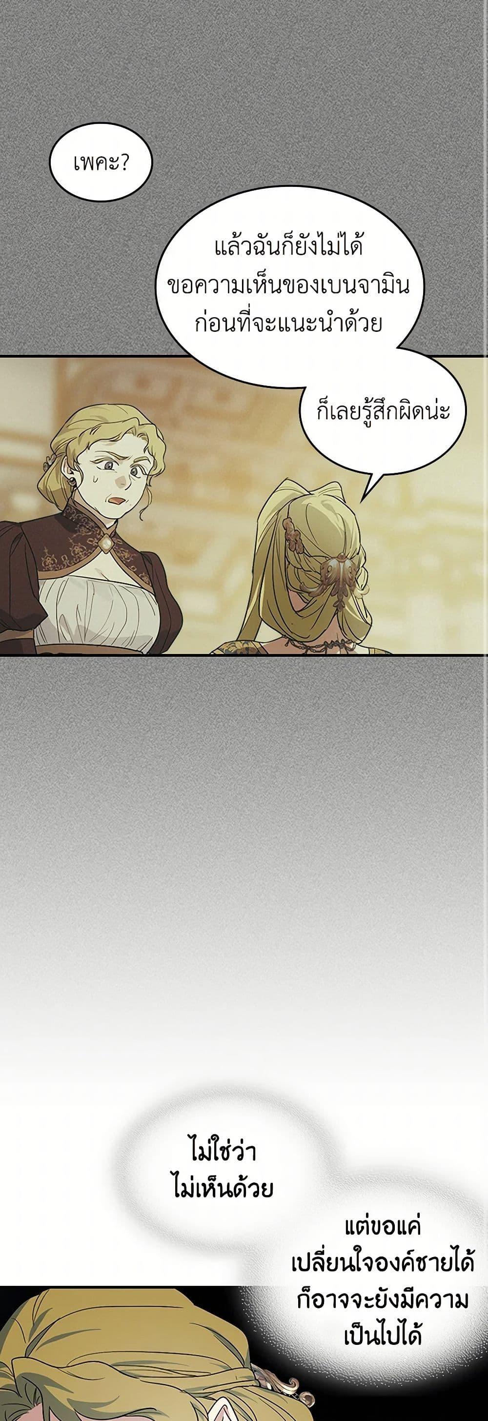 Manga-lc-com อ่านมังงะ อ่านการ์ตูน ออนไลน์ ฟรี The Lady and the Beast ตอนที่ 1 2 3 4 5 6 7 8 9 10 11 12 13 14 ฟรี ไม่มีโฆษณา Manga-lc - อ่าน มังงะ อ่าน การ์ตูน ออนไลน์ อ่านมังงะ ฟรี