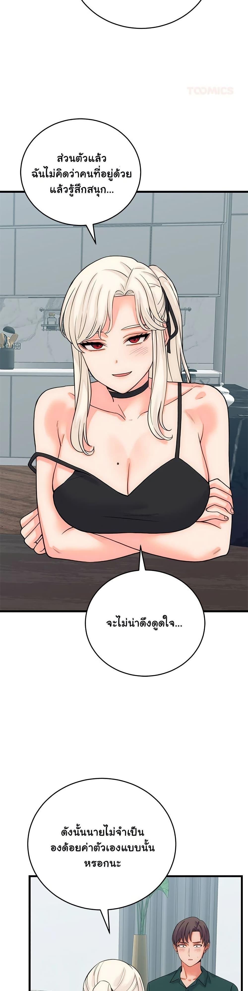 Doujin-Lc- อ่าน โดจิน มังฮวา เกาหลี ญี่ปุ่น จีน แปลไทย From Pauper ตอนที่ 1 2 3 4 5 6 7 8 9 10 11 12 13 14 ฟรี ไม่มีโฆษณา อ่าน โดจิน Manhwa เกาหลี ญี่ปุ่น จีน เรามีครบ คัดมาให้เน้นๆ โดจิน 18+ รับประกันความฟินโดย  Doujin Lc