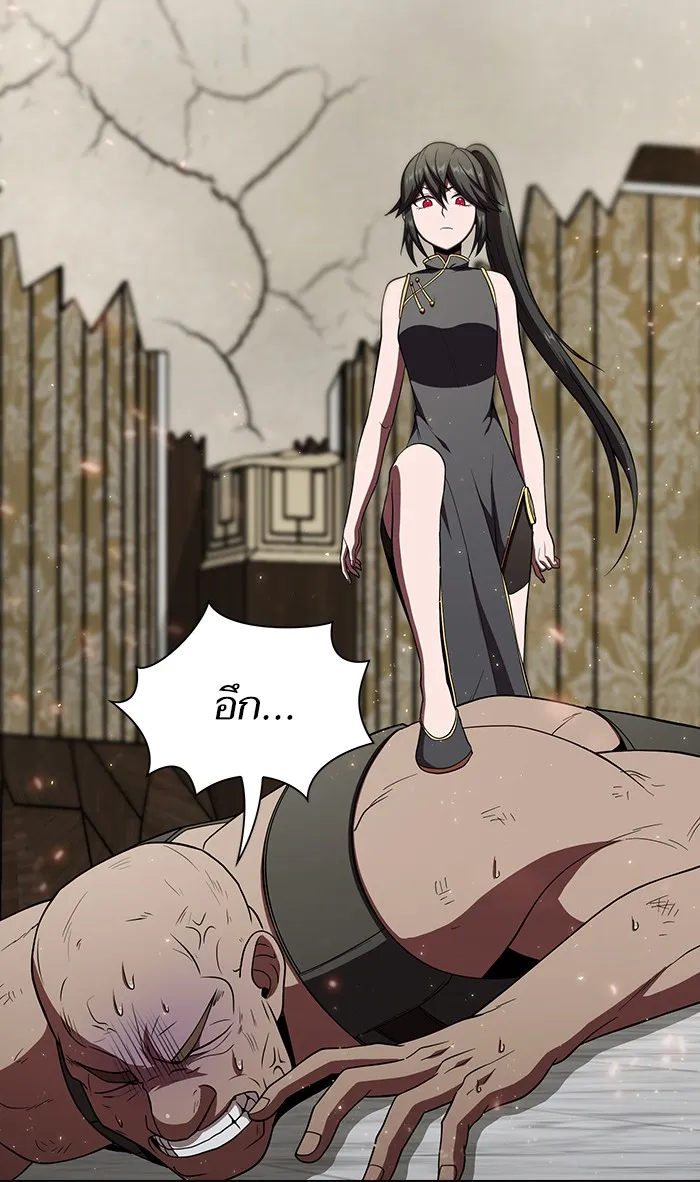 ผู้เล่นขั้นเทพแห่งหอคอยฝึกสอน ตอนที่ 60 รูปที่ 22