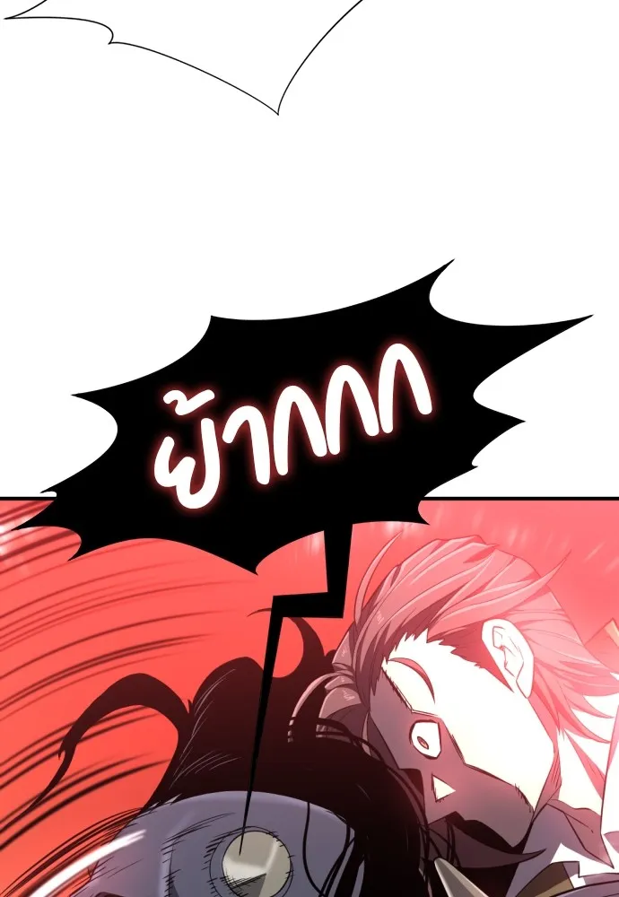 ยอดสถาปนิกผู้พิทักษ์อาณาจักร ตอนที่ 89 รูปที่ 8