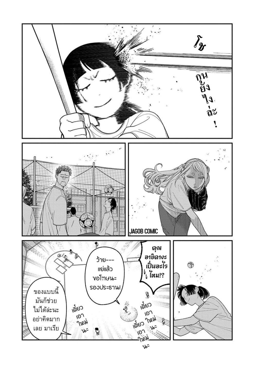 Manga-lc-com อ่านมังงะ อ่านการ์ตูน ออนไลน์ ฟรี Oda-chan to Akechi-kun ตอนที่ 1 2 3 4 5 6 7 8 9 10 11 12 13 14 ฟรี ไม่มีโฆษณา Manga-lc - อ่าน มังงะ อ่าน การ์ตูน ออนไลน์ อ่านมังงะ ฟรี