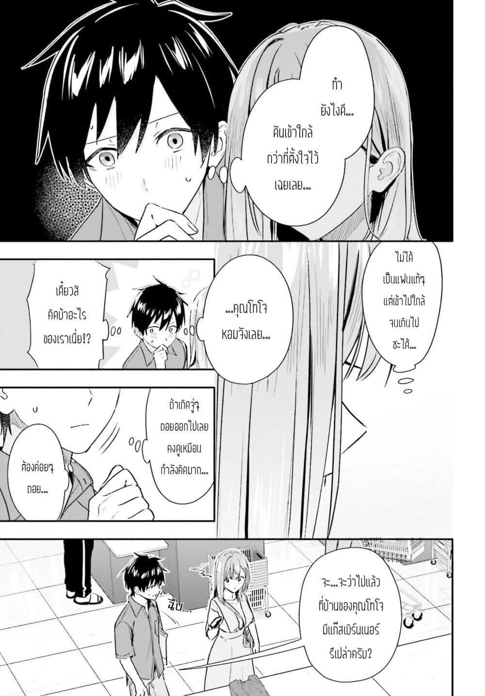 Manga-lc-com อ่านมังงะ อ่านการ์ตูน ออนไลน์ ฟรี Kaji Daikou no Arubaito wo Hajimetara Gakuen Ichi no Bishoujo no Kazoku ni Kiniirarechaimashita ตอนที่ 1 2 3 4 5 6 7 8 9 10 11 12 13 14 ฟรี ไม่มีโฆษณา Manga-lc - อ่าน มังงะ อ่าน การ์ตูน ออนไลน์ อ่านมังงะ ฟรี