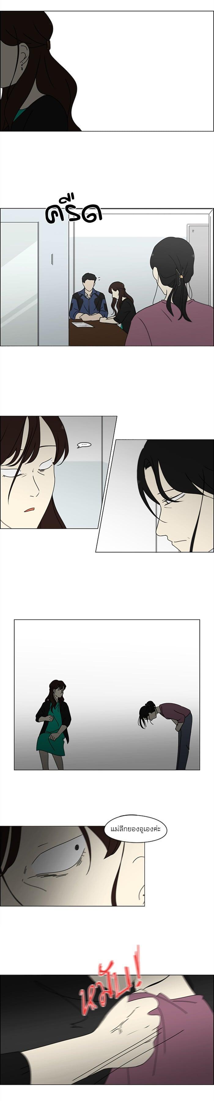 Manga-lc-com อ่านมังงะ อ่านการ์ตูน ออนไลน์ ฟรี Love Revolution รักนี้ต้องปฏิวัติ ตอนที่ 1 2 3 4 5 6 7 8 9 10 11 12 13 14 ฟรี ไม่มีโฆษณา Manga-lc - อ่าน มังงะ อ่าน การ์ตูน ออนไลน์ อ่านมังงะ ฟรี