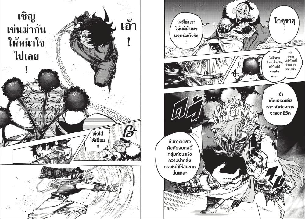 Manga-lc-com อ่านมังงะ อ่านการ์ตูน ออนไลน์ ฟรี Ichi the Witch ตอนที่ 1 2 3 4 5 6 7 8 9 10 11 12 13 14 ฟรี ไม่มีโฆษณา Manga-lc - อ่าน มังงะ อ่าน การ์ตูน ออนไลน์ อ่านมังงะ ฟรี